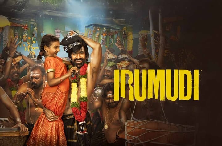 ఇరుముడి కోసం ఆందోళన..