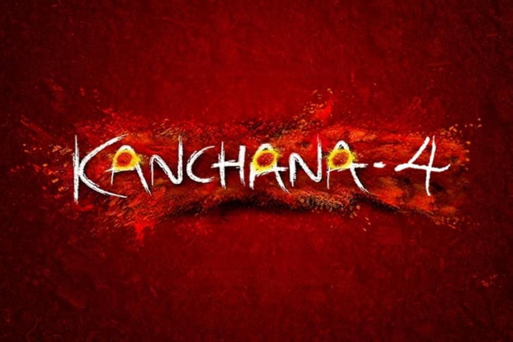 లారెన్స్ కాంచన 4 మూవీ ఏమైంది..?