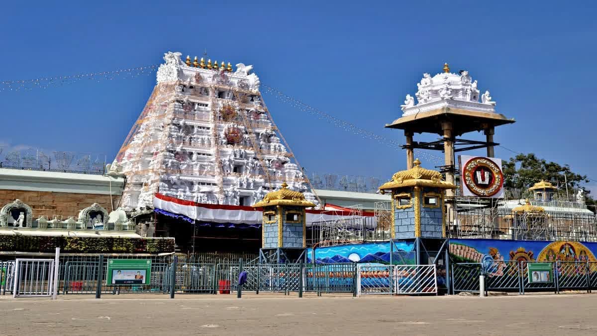 తిరుమల యాత్ర.. యాప్ ఎలా పని చేస్తుందంటే..