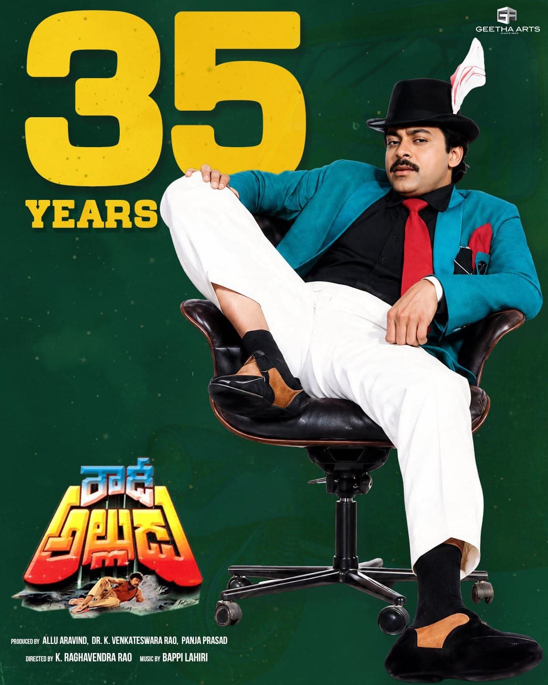 గీతా ఆర్ట్స్‌లో 'రౌడీ అల్లుడు' 35 ఇయర్స్ సెలెబ్రేషన్స్